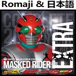 歌付 Kamen Rider ZX - Dragon Road - YouTube