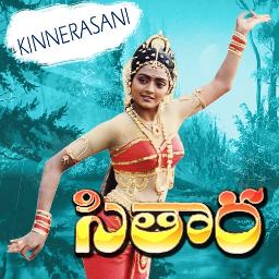 Kinnerasani [HD] SHORT