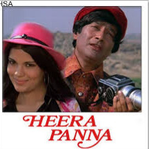 🍀Panna Ki Tamanna( Hq clean)🍀