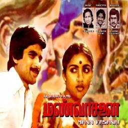 Pothi Vacha Malliga Mottu_HD_English - Song Lyrics and Music by ,Movie