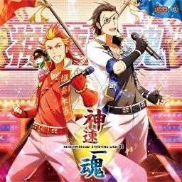 ぱぺっとチャーム　神速一魂　紅井朱雀　黒野玄武 Amazon | THE IDOLM@STER SideM 49 ELEMENTS -12 神速一魂