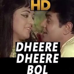 🤭(HD) Dheere Dheere Bol