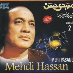 Pyar Bhare Do Sharmile Nain