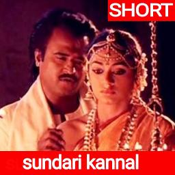 Sundari Kannal (Short Ver)