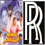 Azhagu Malar Ada with Jathi  - Tamil Lyrics