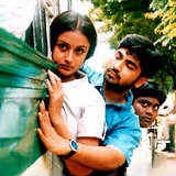 Ninaithu Ninaithu (short version);7G Rainbow