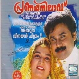 ponnitta pettakam full HD