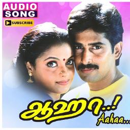 🅷🆀 - Muthal Muthalil Parthen / Paarthen