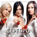 Дыши - дыши со мной