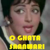 O ghata saanwari [Abhinetri]