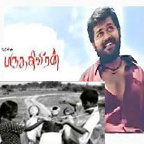 SHORT P2 -Ariyadha vayasu Paruthiveeran - Song Lyrics and Music by Raja