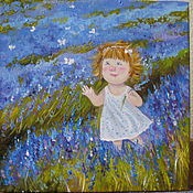 Ты на свете есть