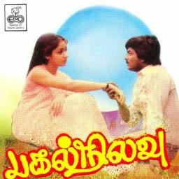 Poovile Medai Naan Podave - Pagal Nilavu