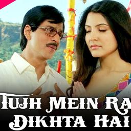 TUJH MEIN RAB DIKHTA HAI 　　　 　　　　　　　　　　　　hq