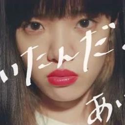 あいみょん 生きていたんだよな 初回限定盤　サイン入り Amazon.co.jp: 生きていたんだよな: ミュージック