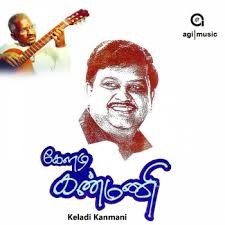 தமிழில் Thendral thaan thingal thaan