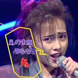 工藤静香 嵐の素顔 他 3190MuwGNnL._UF350,350_QL50_.jpg