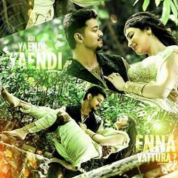 Yenti Yenti - Song Lyrics and Music by Devi Sri Prasad arranged by HM