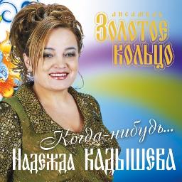 Напилася я пьяна..versiya_irapolis