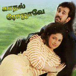 Ilavenil Ithu - Short