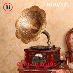 Kasthoori manmizhi ..