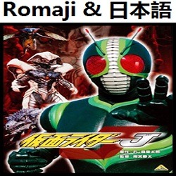 心つなぐ愛/BYUE 8センチ8cm CDS シングル邦楽「 仮面ライダーJJ」 Amazon.co.jp: 心つなぐ愛: ミュージック