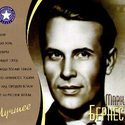 Темная ночь