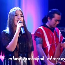 JULIE PAW KAREN GOSPEL SONG - Song Lyrics and Music by Julie Paw