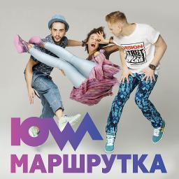 Маршрутка