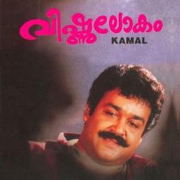 Mindathathenthe Kili Penne - Short