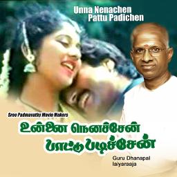 Ennai Thottu Allikonda ( HQ )