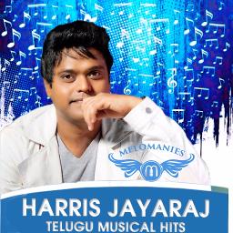 Manasa nuvvunde chote