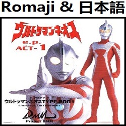 ウルトラマンネオス ウルトラマンネオス TYPE 2001 【ウルトラマンネオス