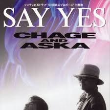 SAY YES （日本語＆Romaji） 歌：CHAGE and ASKA - Song Lyrics