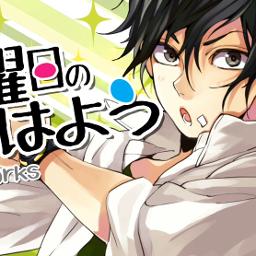 [Short] 金曜日のおはよう / Kinyoubi no Ohayou