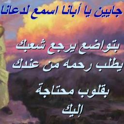 JF ترنيمة جايين يا ابانا