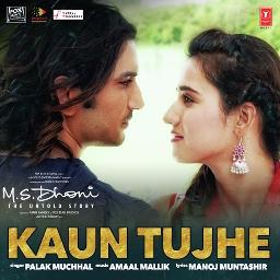 [ᕼᕲ] Kaun Tujhe (Duet) MS Dhoni