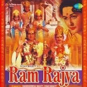 Dar laage garje badariya (Ram Rajya)