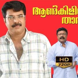 ENTE VINNIL VIDARUM SHORT