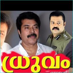 Thumbi Penne Vava Short Penne