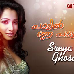 Pattil ee paattil SHORT