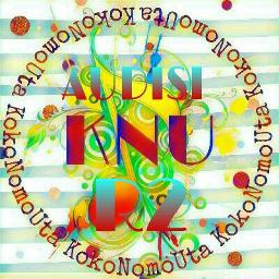 Alice Human Sacrifice