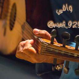 ليتك لعيني قريبه Wafi_929 خالد عبدالرحمن