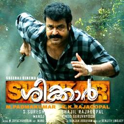 Pinne ennodonnum Parayathe - Short Cover