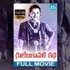 kalala alalapai telenu - Gulebakaavaali Katha