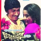 Nanna ninu gellalare