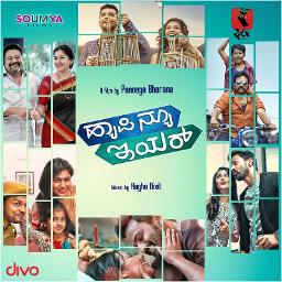 preethiya hesare neenu - happy new year