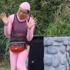 お笑い】井戸のお化け - Song Lyrics and Music by 佐久間一行