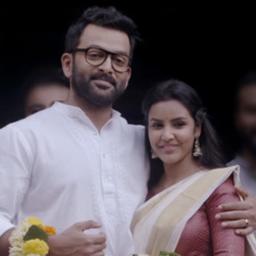 Lailakame Short (EZRA)