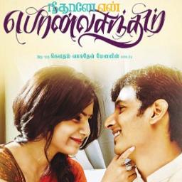 Saindhu Saindhu Short (NEPV)